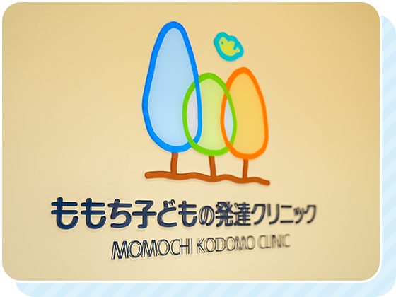 ご挨拶