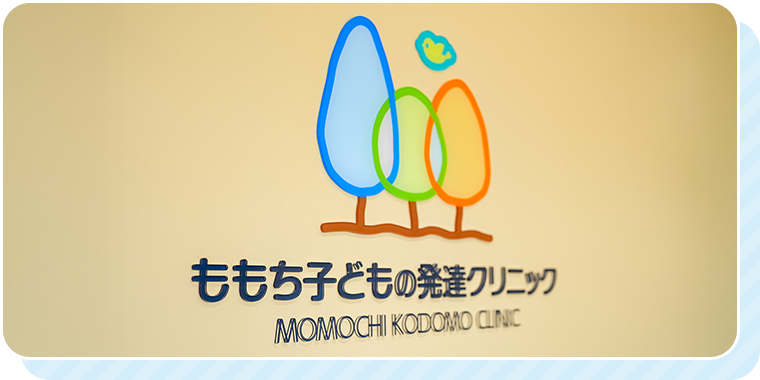 ご挨拶